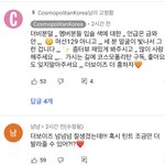 [더보이즈] 더비들 <b>입술색</b> 얘기 많이 했나봐 ㅋㄱㅋㅅㅋ