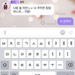 [NCT즌] 아 진짜 깜짝아