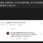 헐 미스<b>트롯</b> 진달래 고소한다는데?