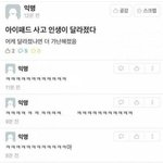 [19] 아이돌커플 ㅈㄴ많이 보이는곳 알아냄ㅋㅋ