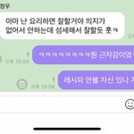 [NCT즌] 나도 이상한 말투 써봄 ㅋㅋㅋㅋㅋㅋㅋㅋ
