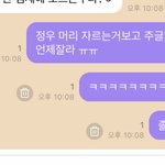 [NCT즌] <b>이중</b>인격