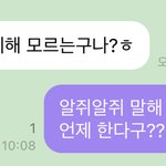 [NCT즌] 아까 뭔 <b>근자감</b>이냐고 했다가 잘한다구 해줌ㅋㅋㅋㅋㅋ