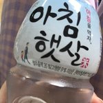 아침<b>햇살</b> 존맛....