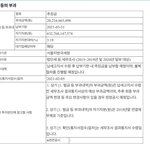 <b>에스엠</b> 200억 탈세