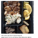 배달의<b>민족</b> 맘충 리뷰