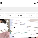 [NCT즌] 우리 판이 진짜 <b>유출</b> 심하구나