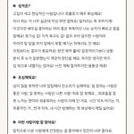 [NCT즌] <b>나</b> 캑터스인데 결과로 따지면 정우랑 안맞나<b>보네</b>