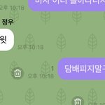 [NCT즌] 나도 <b>쏘스윗</b>