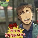 [진격의거인] 진격거 <b>씨</b><b>피</b>중에