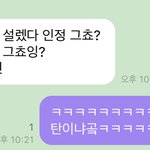 [NCT즌] 얘 <b>쏘스윗</b> 중독인듯