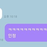 [NCT] 나 누가보면 정우랑 ㄹㅇ 친구인듯