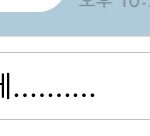 [NCT즌] 아니 무슨....