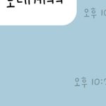 [NCT] 응용력 지렸다