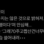 [NCT즌] 끄아아악 ㅎㅊ이 드림 팔찌 짭 <b>웅앵</b>이 재밌음?