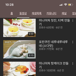 [ㅈㄱㄴ] 너네 달려라치킨님 생각 나?