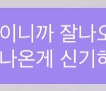 [NCT즌] 내 버블 말투 편해진것봐