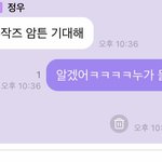 [NCT즌] 근데 딱 화<b>보라</b>하면 알아야되는거 아님?