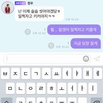 [NCT즌] 이거 나한테 한말 맞지..?