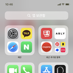 [댓글부탁해] <b>판</b> <b>앱</b> 이거 도대체 어케 숨기냐..
