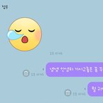 [NCT] 이모티콘이 너무 귀여워서