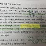 영어 잘하는애들 와봐ㅠ 개쉬움