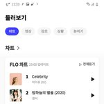[댓글부탁해] 다들 음악 뭘로 들음?