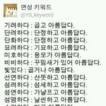 [NCT즌] 우리