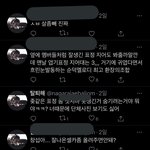[BTOB] ❌❌까빠 신고해줘