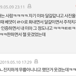 [댓글부탁해] 얘들아 <b>달걀</b>쓰니 기억남?