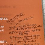 [댓글부탁해] <b>국어</b> <b>모고</b> 등급 올리는 법 좀 알려주라 ㅠㅠ