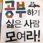 다들 가고 싶은 <b>학과</b>