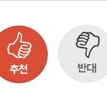 그래도 난 에스파 까글 <b>반대수</b> 500넘는것만으로도