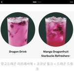 [더보이즈] 우리 차니가 마시고 싶다고 한 거