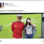 카리나 <b>신동</b>