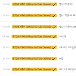 [BTOB] 왜이러냐 진짜