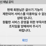 [진격의거인] 나 <b>정지</b>먹음ㅋㅋㅋㅋㅋㅋㅋㅋㅋㅋㅋㅋㅋ