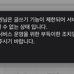 [진격의거인] 나 웨엥인데ㅋㅋㅋㅋㅋ