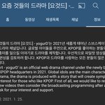 [더보이즈] 어떤 분 페잉에서 봤는데 재혀니 웹드 채널