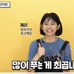 [19] 내가 본 판녀 중에 얘가 젤 갓생임..