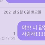 [NCT즌] 나 밑밑밑밑밑글보고 버블 보냈는데