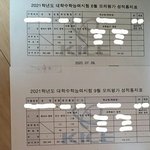 이거 공부자극 <b>지림</b>