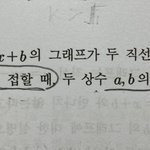 수학 <b>천재</b> 잇냐 수상인데