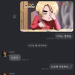 [진격의거인] <b>병장님</b> 나한테 왜 이럼