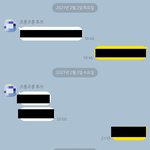 나 일본애랑 카톡하는데 <b>답장텀</b> 실화냐? ㅋㅋ
