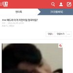 [이것좀봐줘] 얘드라 궁금해 뒤지겟어