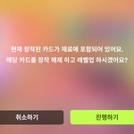 <b>리듬</b>하이브 이거 무슨 소린지 알려조