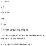 <b>니</b>네 이 <b>글</b> 봄?
