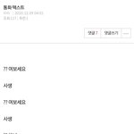 이거 <b>주어</b>