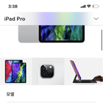 [댓글부탁해] 아이패드 잘알 들어와<b>주랑</b>
